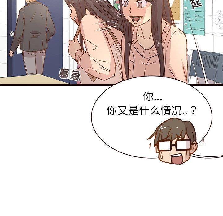 [韩国漫画] 笨蛋哥哥 剧情,巨乳大奶#[115P]-83