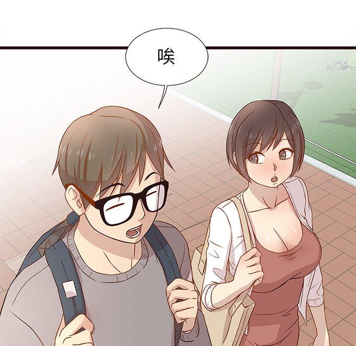 [韩国漫画] 笨蛋哥哥 剧情,巨乳大奶#[115P]-89