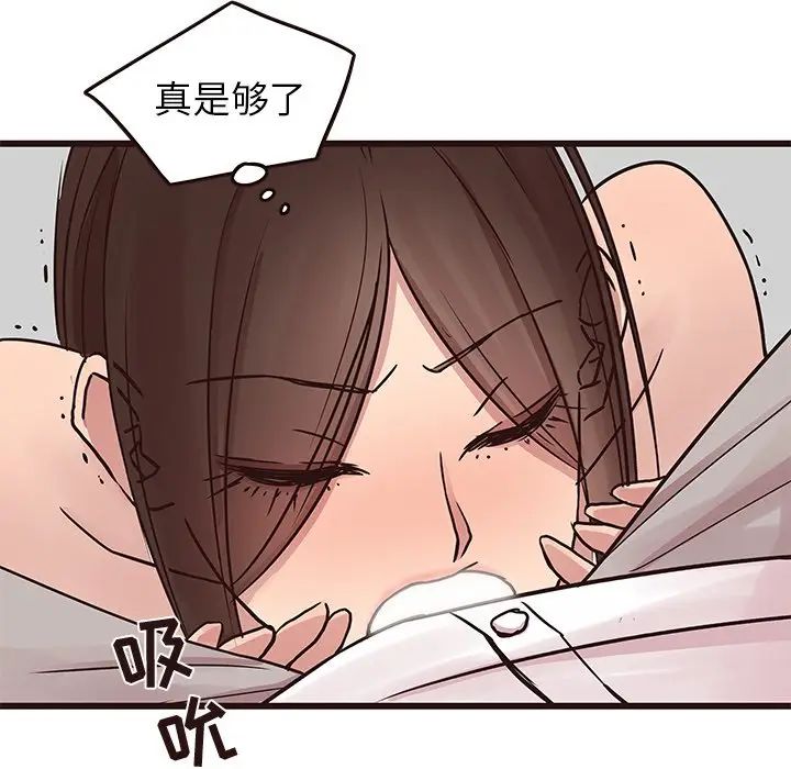 [韩国漫画] 笨蛋哥哥 剧情,巨乳大奶#[135P]-102