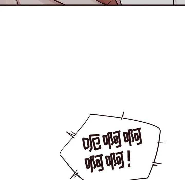 [韩国漫画] 笨蛋哥哥 剧情,巨乳大奶#[135P]-107