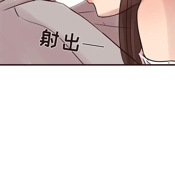 [韩国漫画] 笨蛋哥哥 剧情,巨乳大奶#[135P]-109
