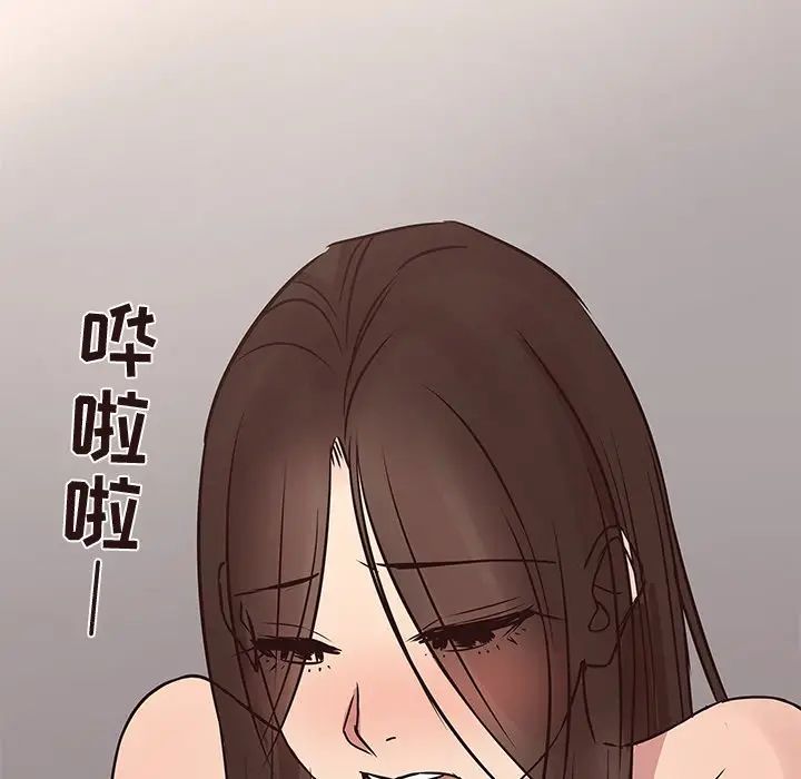 [韩国漫画] 笨蛋哥哥 剧情,巨乳大奶#[135P]-114