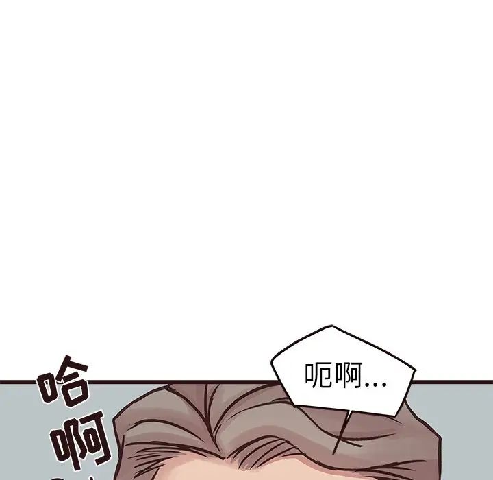 [韩国漫画] 笨蛋哥哥 剧情,巨乳大奶#[135P]-118