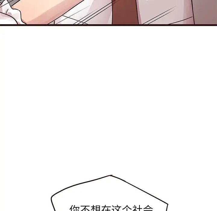 [韩国漫画] 笨蛋哥哥 剧情,巨乳大奶#[135P]-12