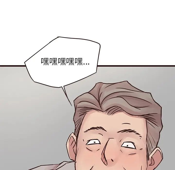 [韩国漫画] 笨蛋哥哥 剧情,巨乳大奶#[135P]-126