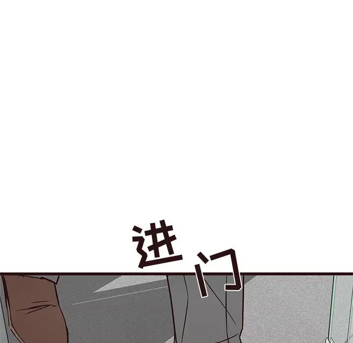 [韩国漫画] 笨蛋哥哥 剧情,巨乳大奶#[135P]-132