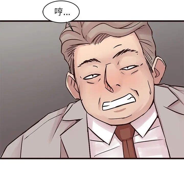 [韩国漫画] 笨蛋哥哥 剧情,巨乳大奶#[135P]-17