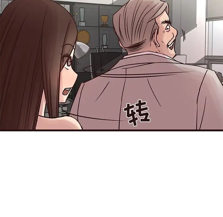 [韩国漫画] 笨蛋哥哥 剧情,巨乳大奶#[135P]-19