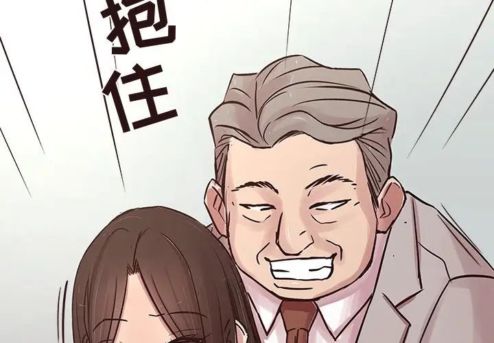 [韩国漫画] 笨蛋哥哥 剧情,巨乳大奶#[135P]-2