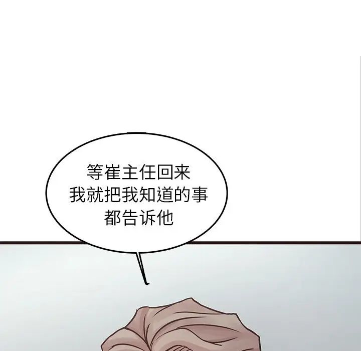 [韩国漫画] 笨蛋哥哥 剧情,巨乳大奶#[135P]-22