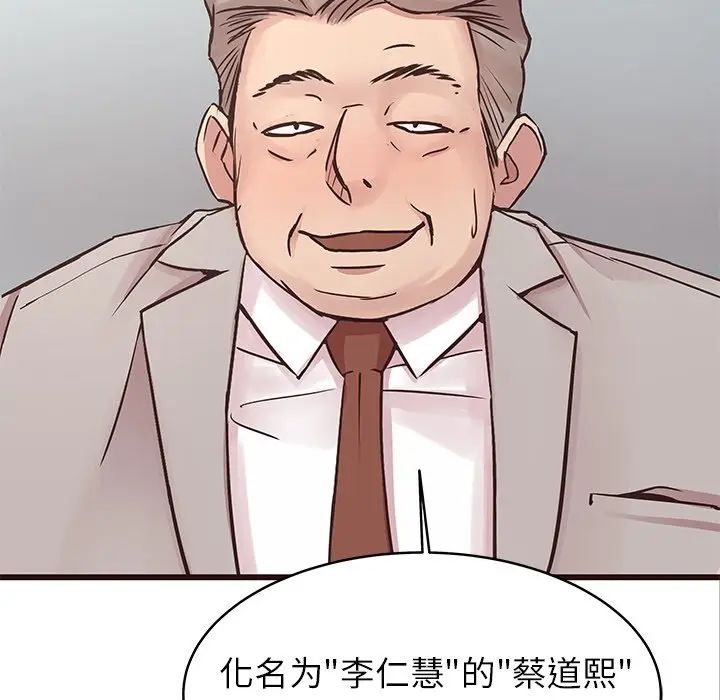 [韩国漫画] 笨蛋哥哥 剧情,巨乳大奶#[135P]-23