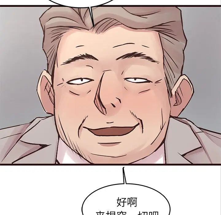 [韩国漫画] 笨蛋哥哥 剧情,巨乳大奶#[135P]-25