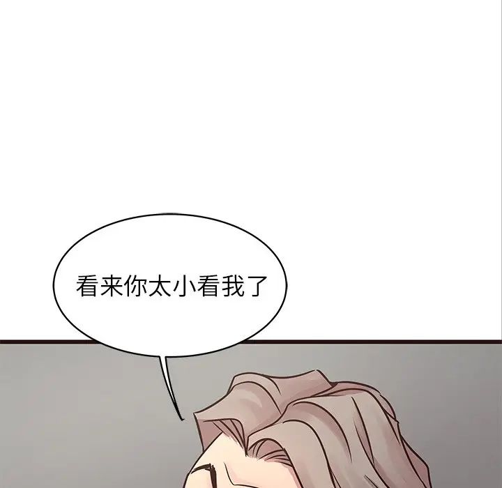 [韩国漫画] 笨蛋哥哥 剧情,巨乳大奶#[135P]-28