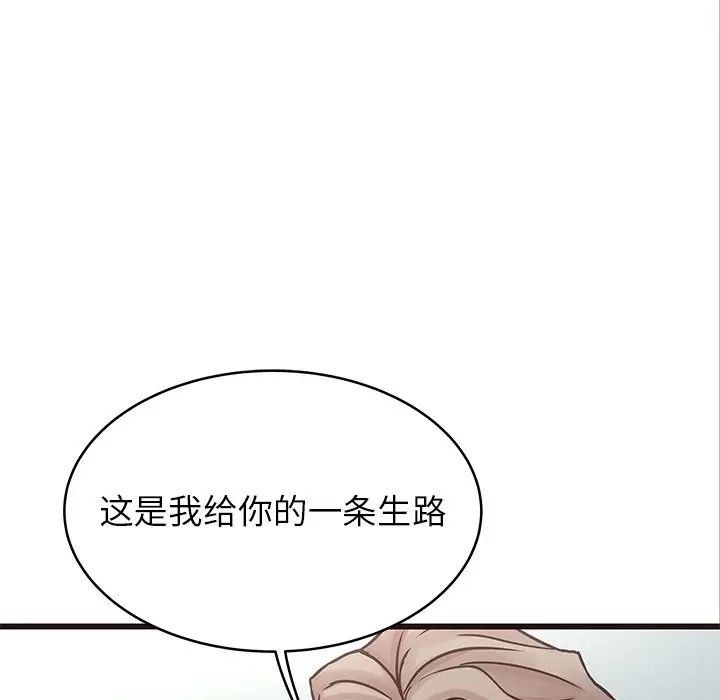 [韩国漫画] 笨蛋哥哥 剧情,巨乳大奶#[135P]-34