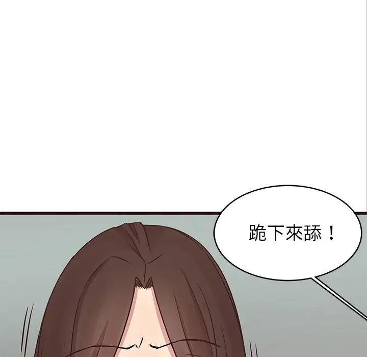 [韩国漫画] 笨蛋哥哥 剧情,巨乳大奶#[135P]-36