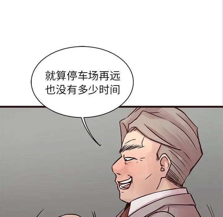 [韩国漫画] 笨蛋哥哥 剧情,巨乳大奶#[135P]-38