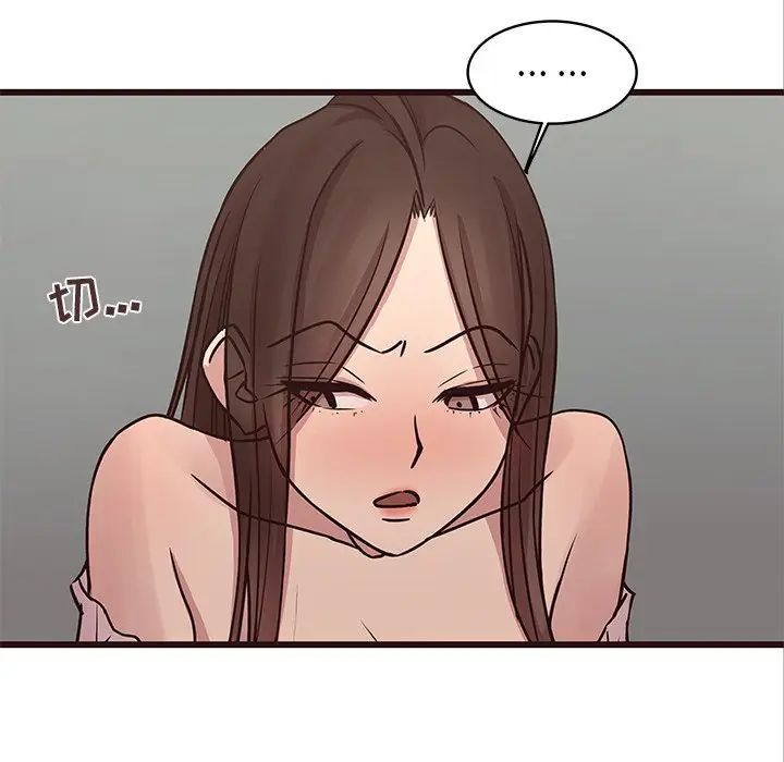 [韩国漫画] 笨蛋哥哥 剧情,巨乳大奶#[135P]-40