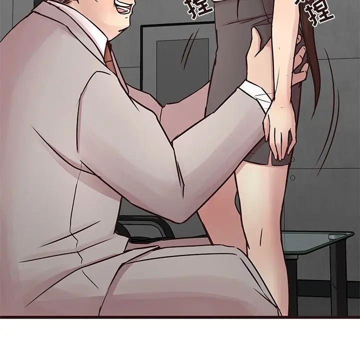 [韩国漫画] 笨蛋哥哥 剧情,巨乳大奶#[135P]-46