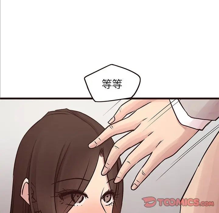 [韩国漫画] 笨蛋哥哥 剧情,巨乳大奶#[135P]-57