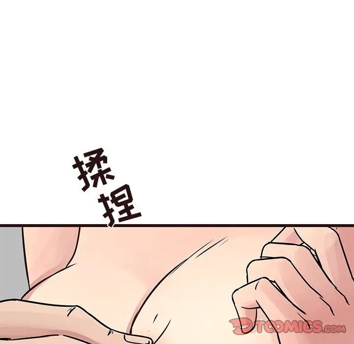 [韩国漫画] 笨蛋哥哥 剧情,巨乳大奶#[135P]-63