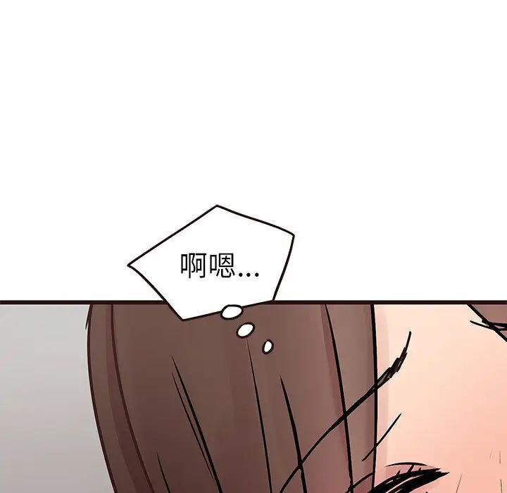 [韩国漫画] 笨蛋哥哥 剧情,巨乳大奶#[135P]-65