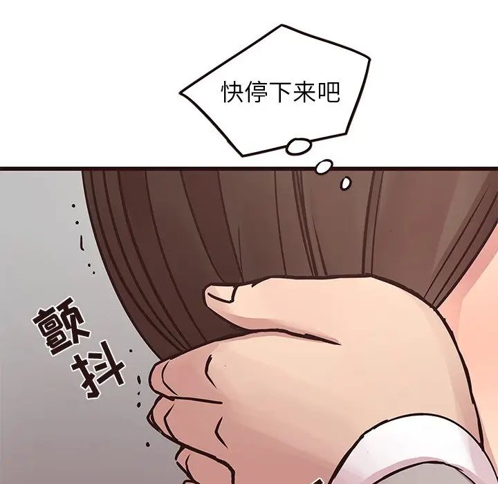 [韩国漫画] 笨蛋哥哥 剧情,巨乳大奶#[135P]-67