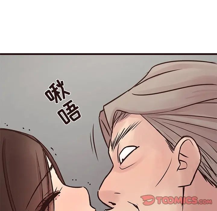 [韩国漫画] 笨蛋哥哥 剧情,巨乳大奶#[135P]-69