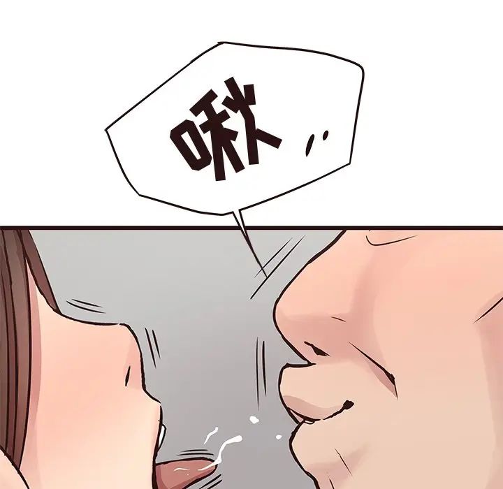 [韩国漫画] 笨蛋哥哥 剧情,巨乳大奶#[135P]-71