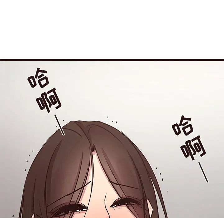 [韩国漫画] 笨蛋哥哥 剧情,巨乳大奶#[135P]-73