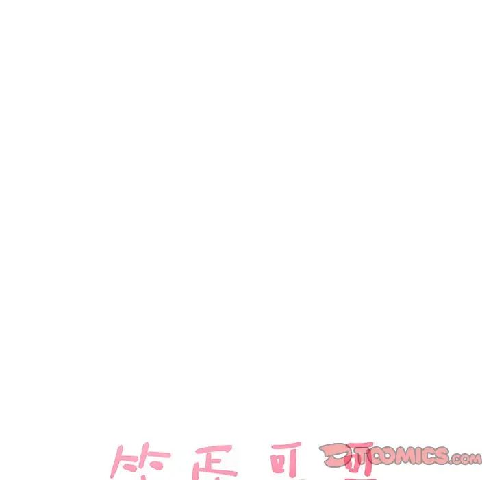 [韩国漫画] 笨蛋哥哥 剧情,巨乳大奶#[135P]-9