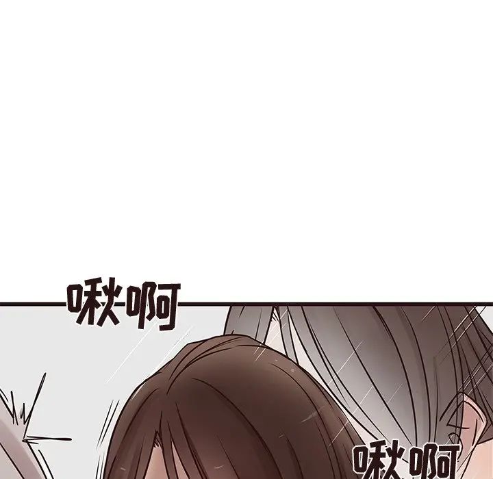 [韩国漫画] 笨蛋哥哥 剧情,巨乳大奶#[135P]-94
