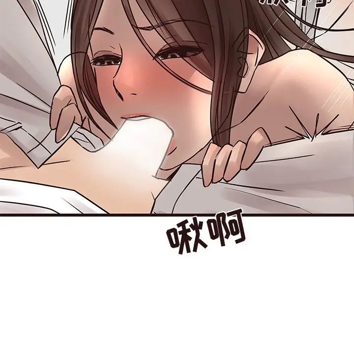 [韩国漫画] 笨蛋哥哥 剧情,巨乳大奶#[135P]-95