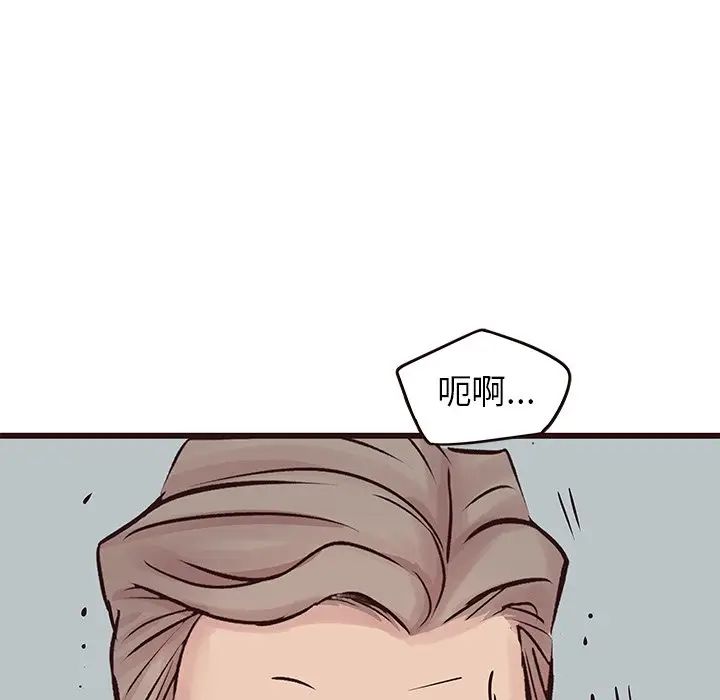 [韩国漫画] 笨蛋哥哥 剧情,巨乳大奶#[135P]-96