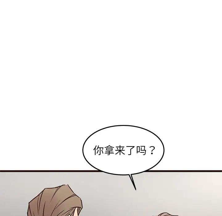 [韩国漫画] 笨蛋哥哥 剧情,巨乳大奶#[134P]-101