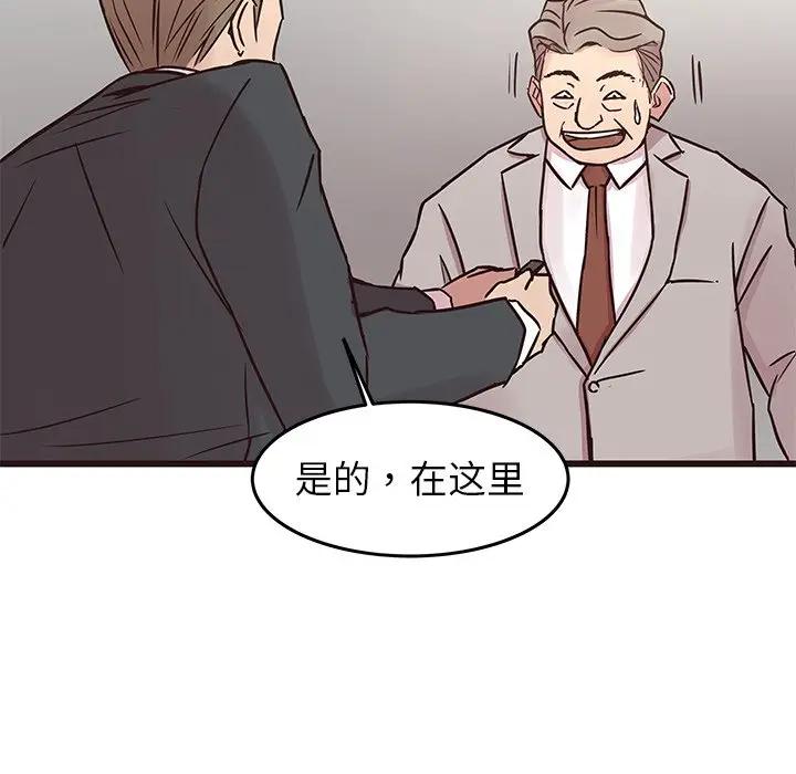 [韩国漫画] 笨蛋哥哥 剧情,巨乳大奶#[134P]-102