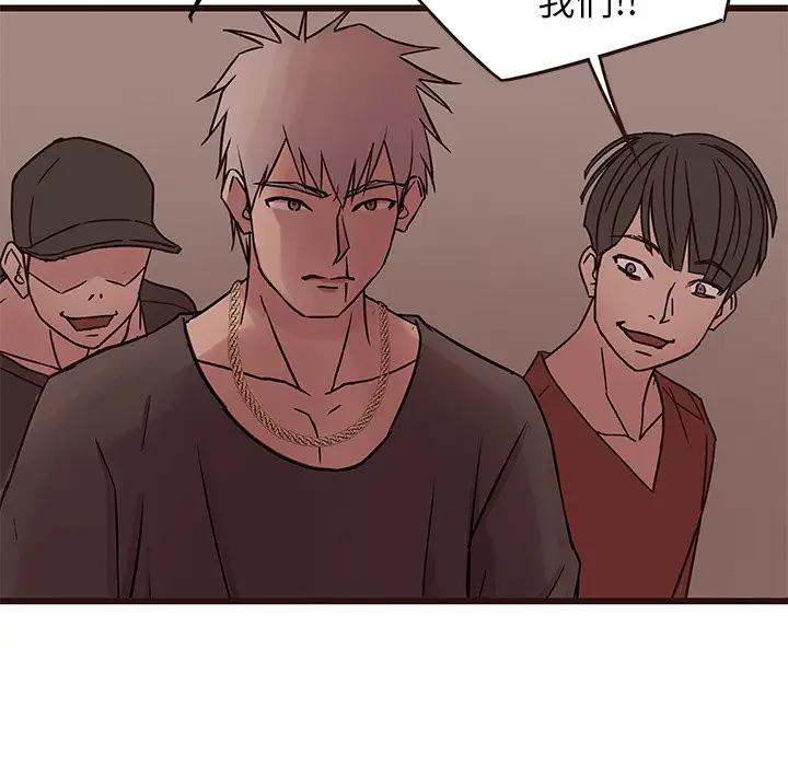 [韩国漫画] 笨蛋哥哥 剧情,巨乳大奶#[134P]-119