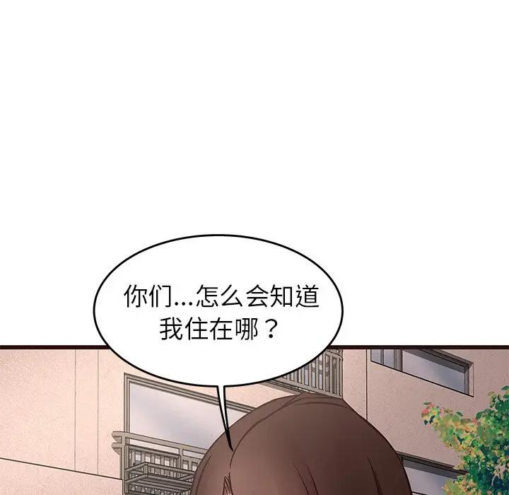[韩国漫画] 笨蛋哥哥 剧情,巨乳大奶#[134P]-120