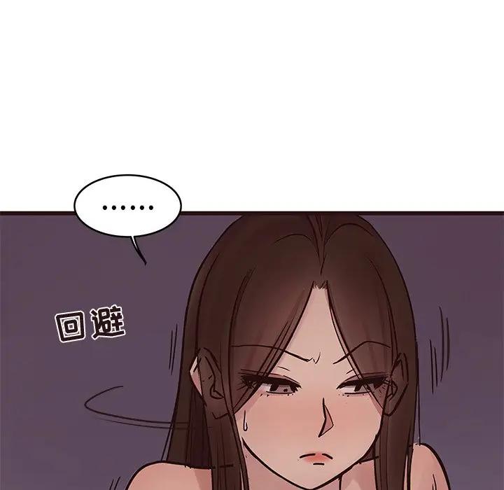 [韩国漫画] 笨蛋哥哥 剧情,巨乳大奶#[134P]-126