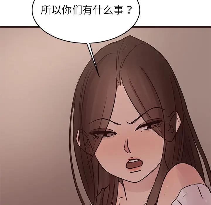 [韩国漫画] 笨蛋哥哥 剧情,巨乳大奶#[134P]-128