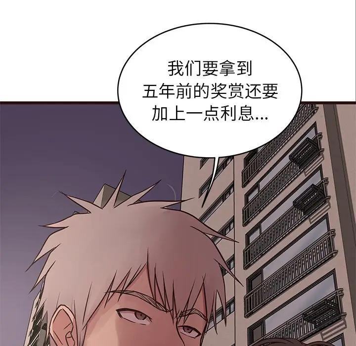 [韩国漫画] 笨蛋哥哥 剧情,巨乳大奶#[134P]-130