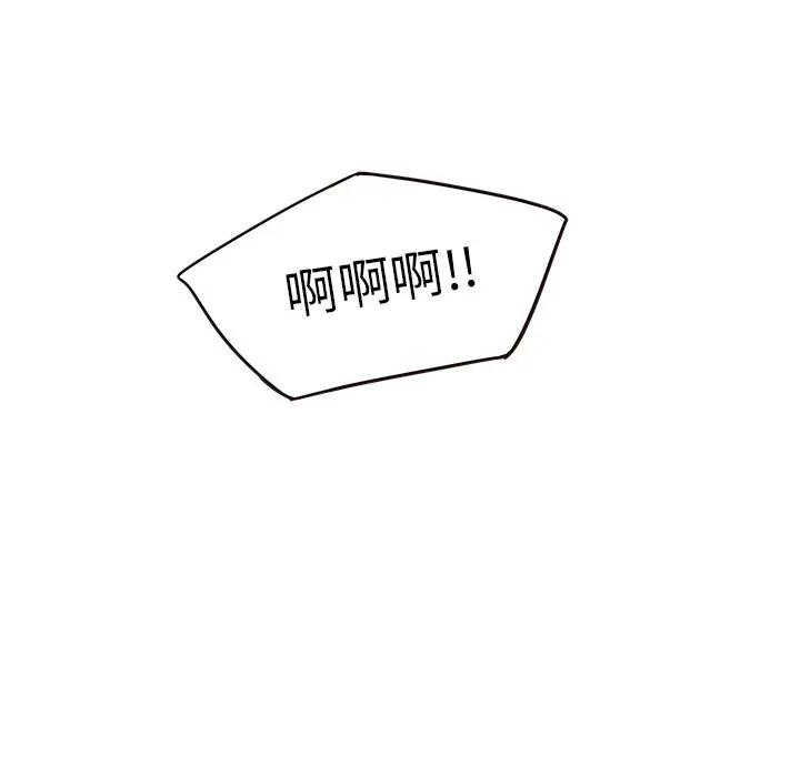[韩国漫画] 笨蛋哥哥 剧情,巨乳大奶#[134P]-17