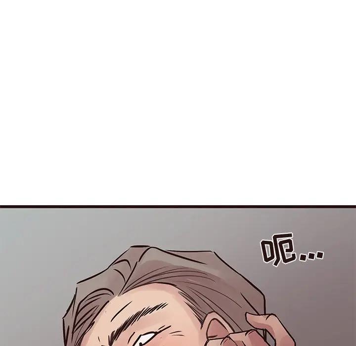 [韩国漫画] 笨蛋哥哥 剧情,巨乳大奶#[134P]-20
