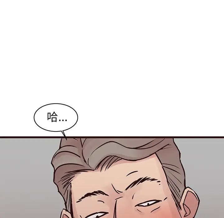 [韩国漫画] 笨蛋哥哥 剧情,巨乳大奶#[134P]-24