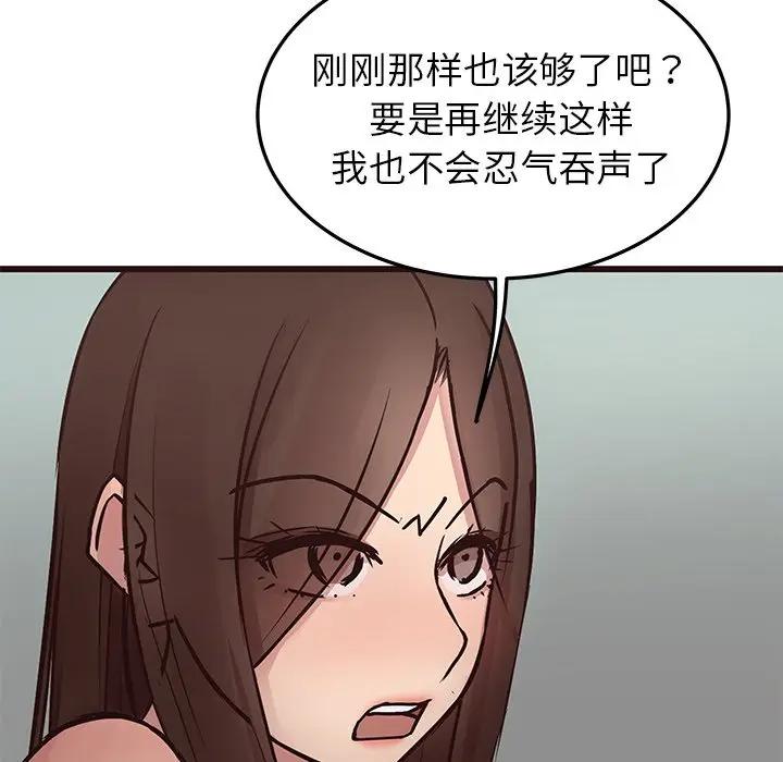 [韩国漫画] 笨蛋哥哥 剧情,巨乳大奶#[134P]-26