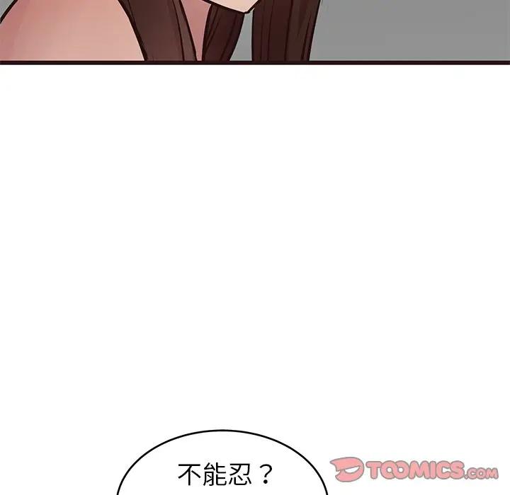 [韩国漫画] 笨蛋哥哥 剧情,巨乳大奶#[134P]-27