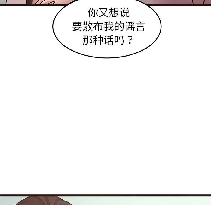 [韩国漫画] 笨蛋哥哥 剧情,巨乳大奶#[134P]-29