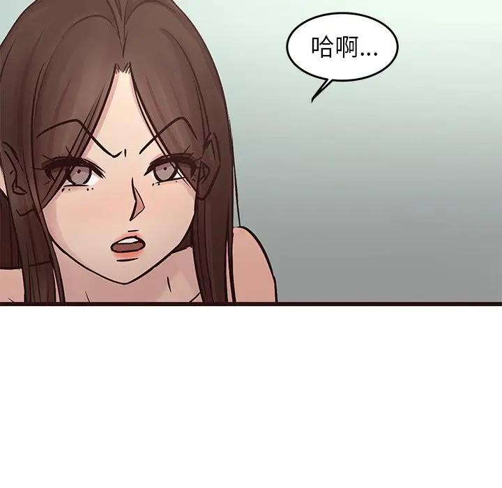 [韩国漫画] 笨蛋哥哥 剧情,巨乳大奶#[134P]-30