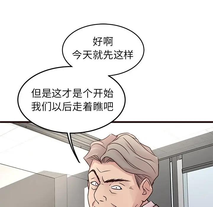 [韩国漫画] 笨蛋哥哥 剧情,巨乳大奶#[134P]-31