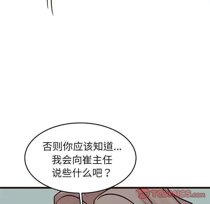 [韩国漫画] 笨蛋哥哥 剧情,巨乳大奶#[134P]-33