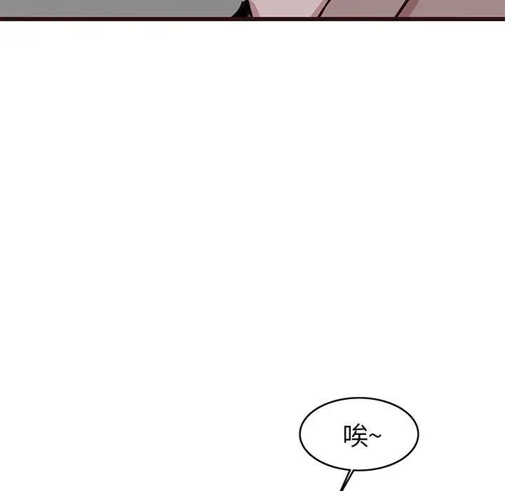 [韩国漫画] 笨蛋哥哥 剧情,巨乳大奶#[134P]-35